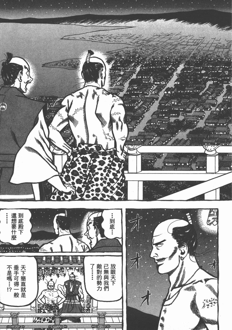 第130页