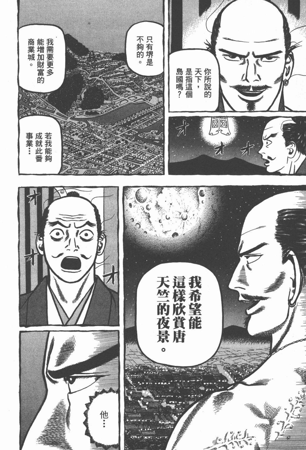 第131页