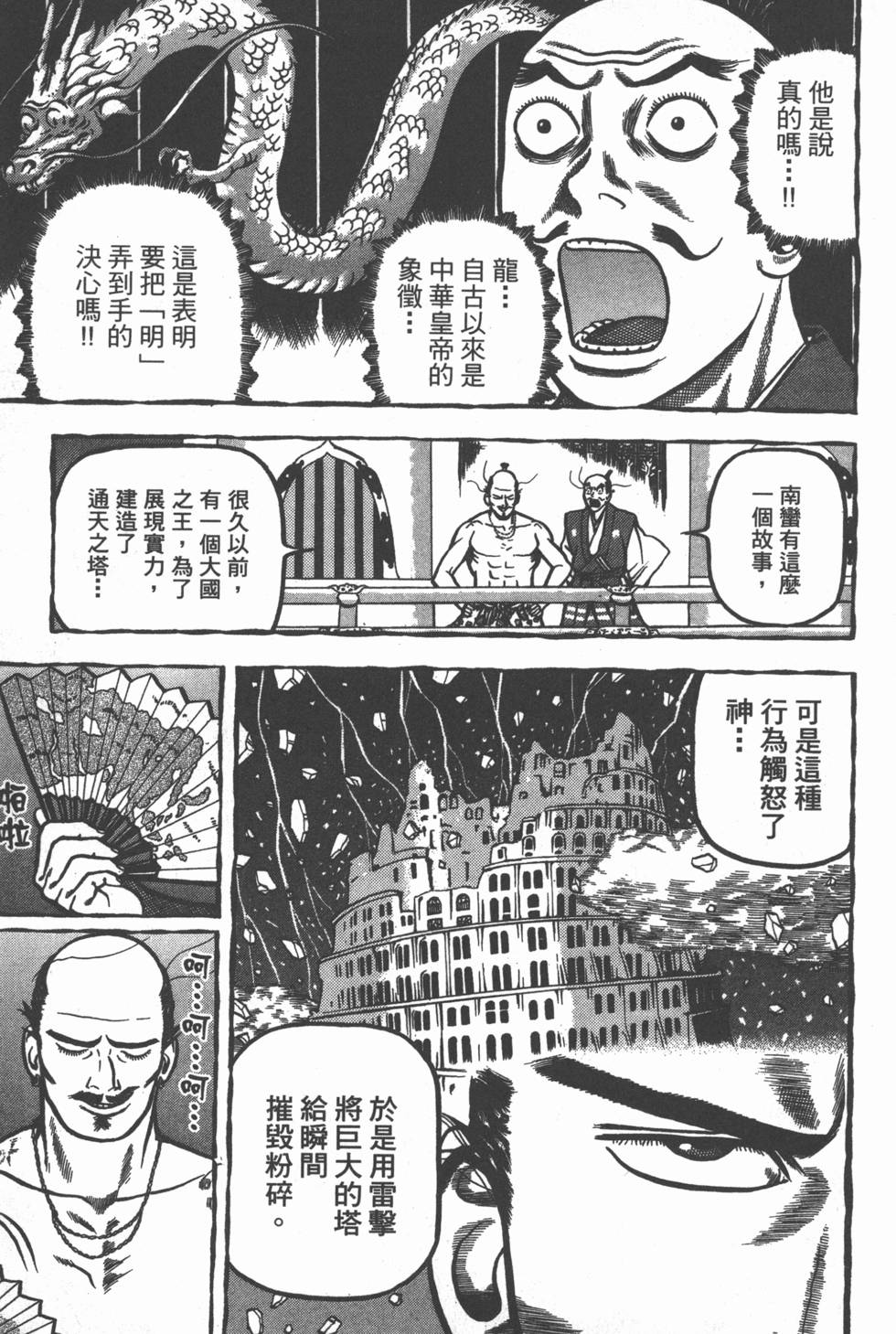 第132页