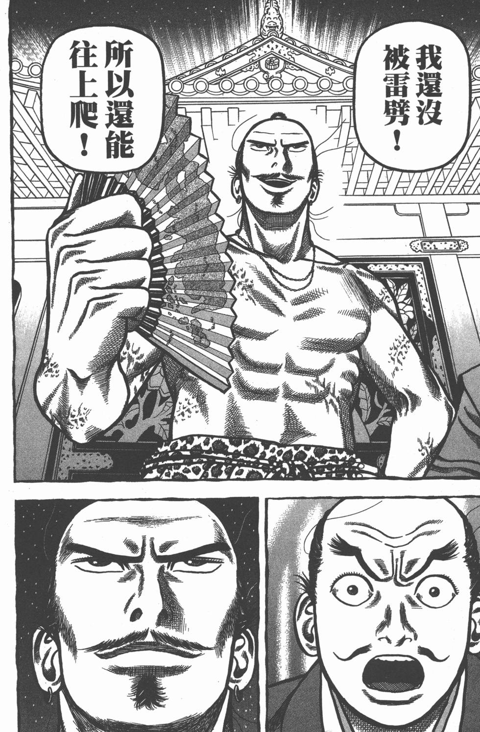 第133页