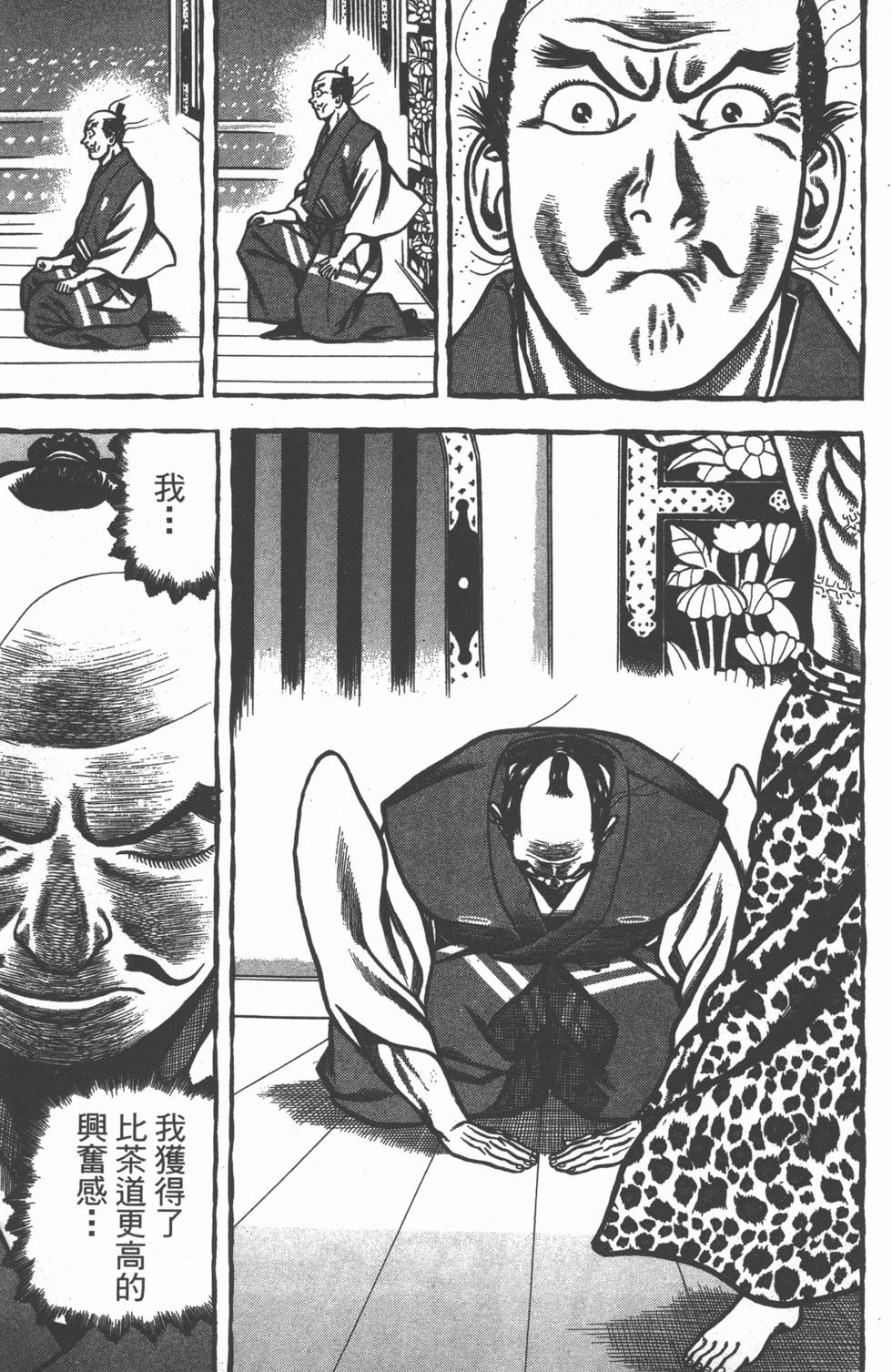 第134页