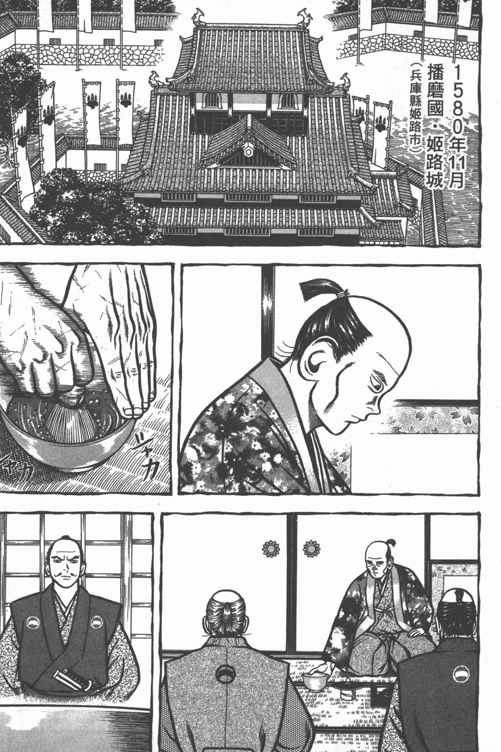 第136页