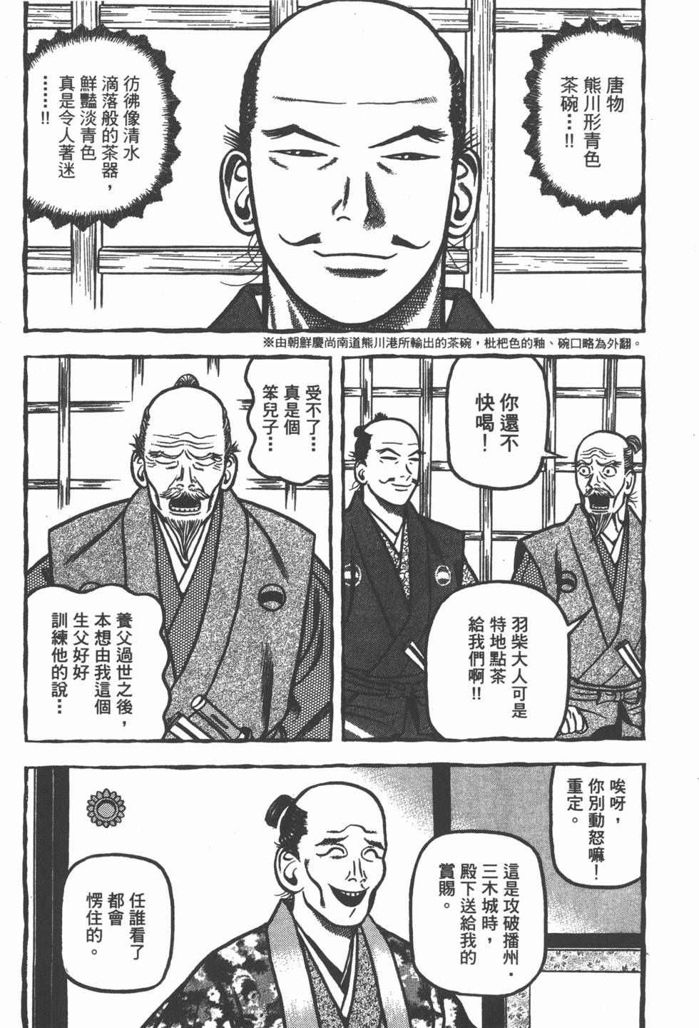 第138页