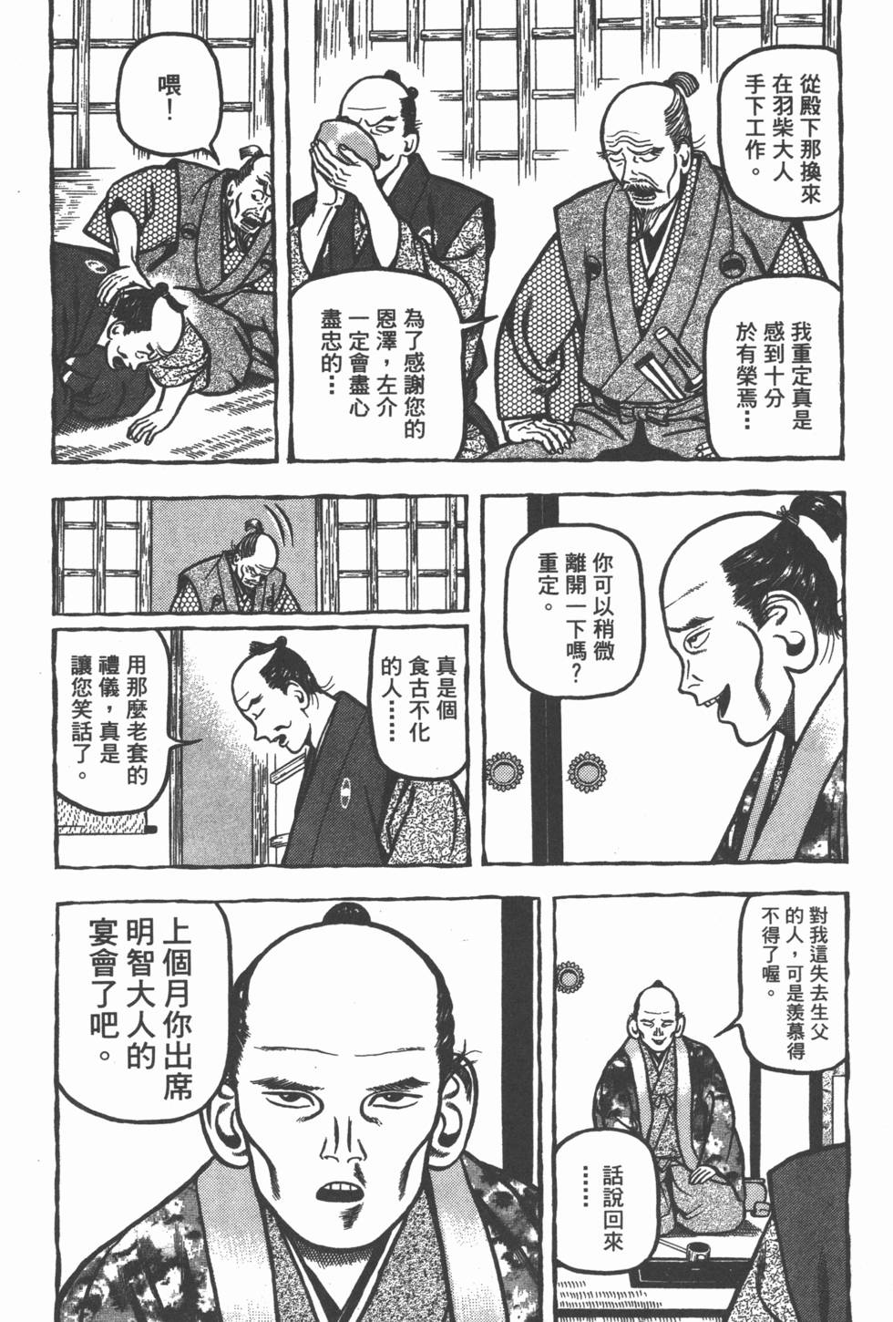 第139页