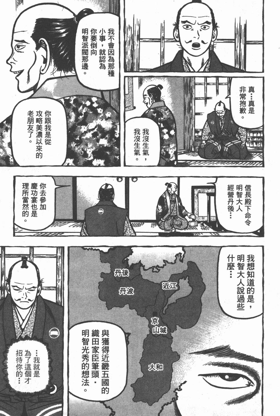 第140页
