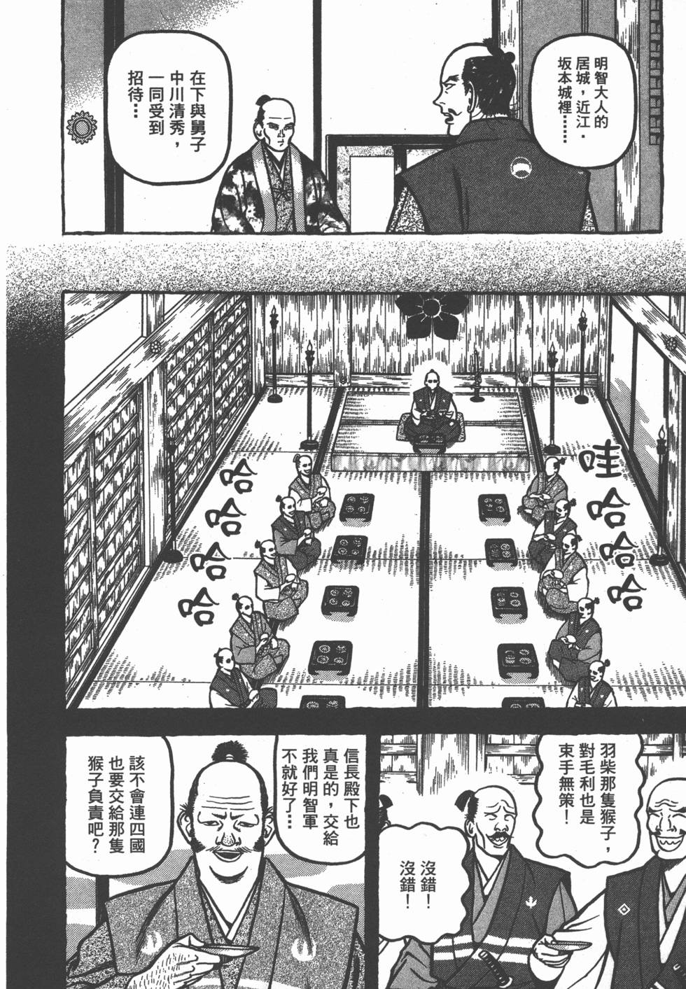 第141页