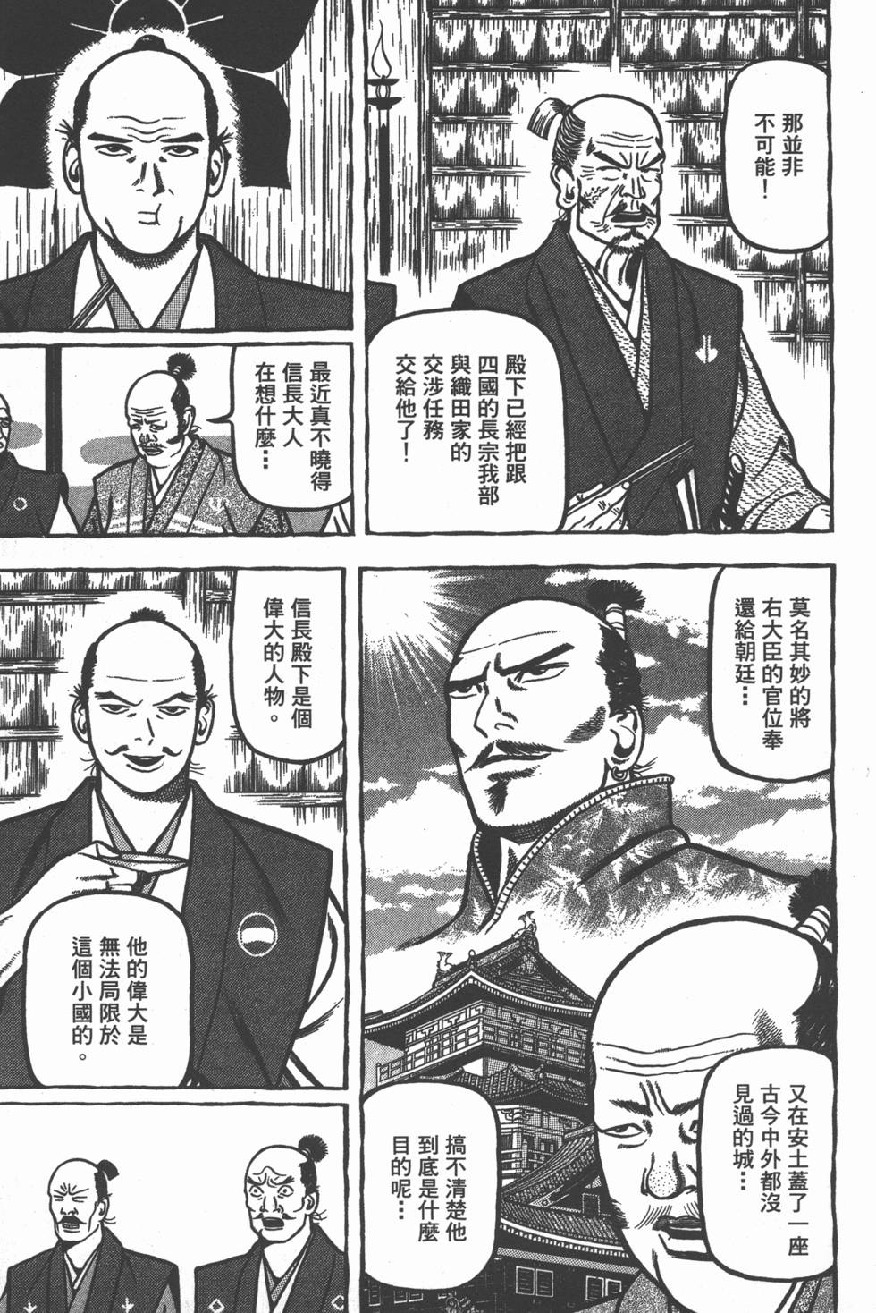 第142页