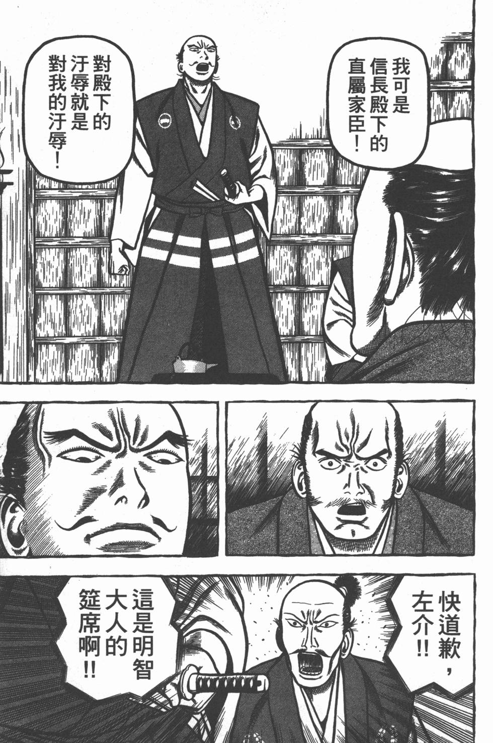 第144页