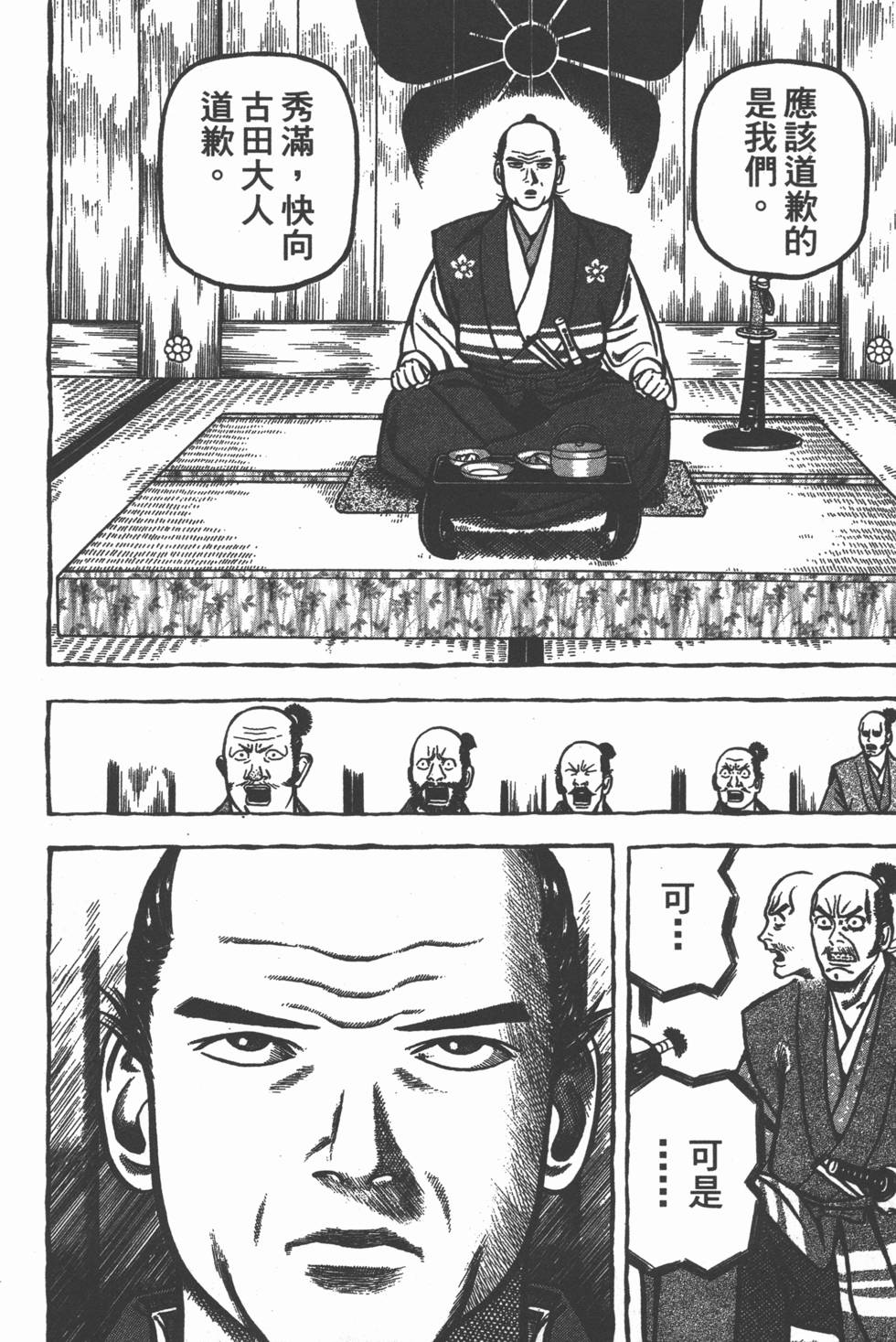 第145页