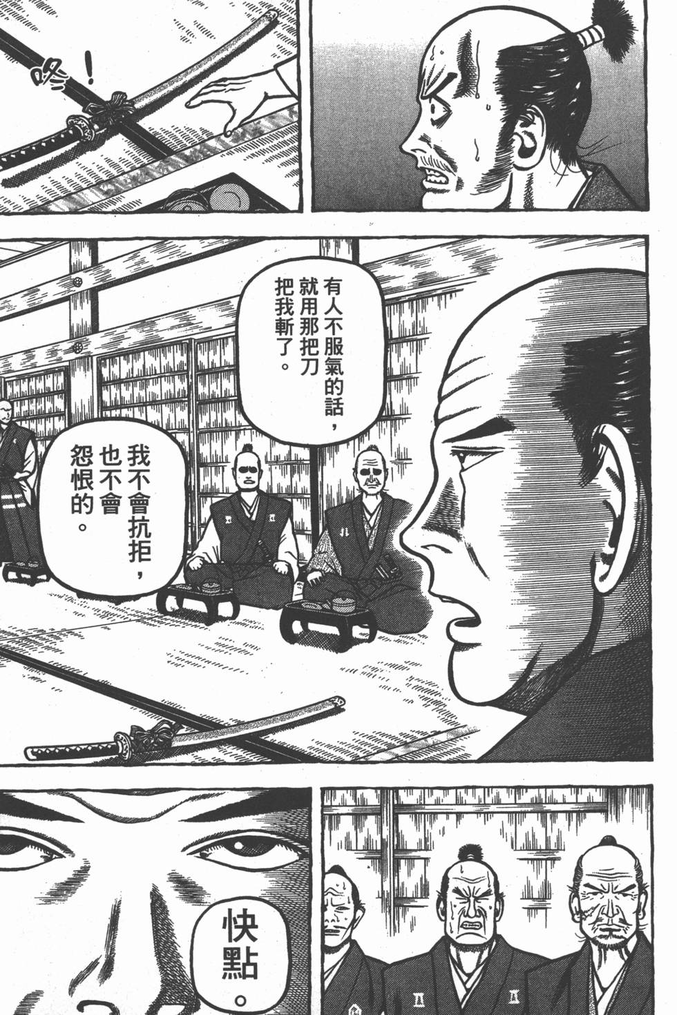 第146页