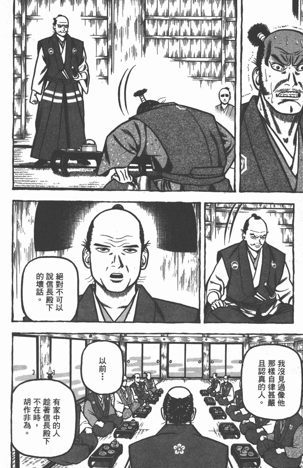 第147页