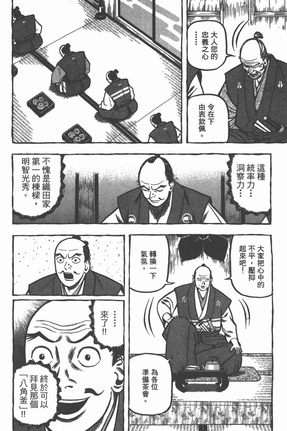 第149页