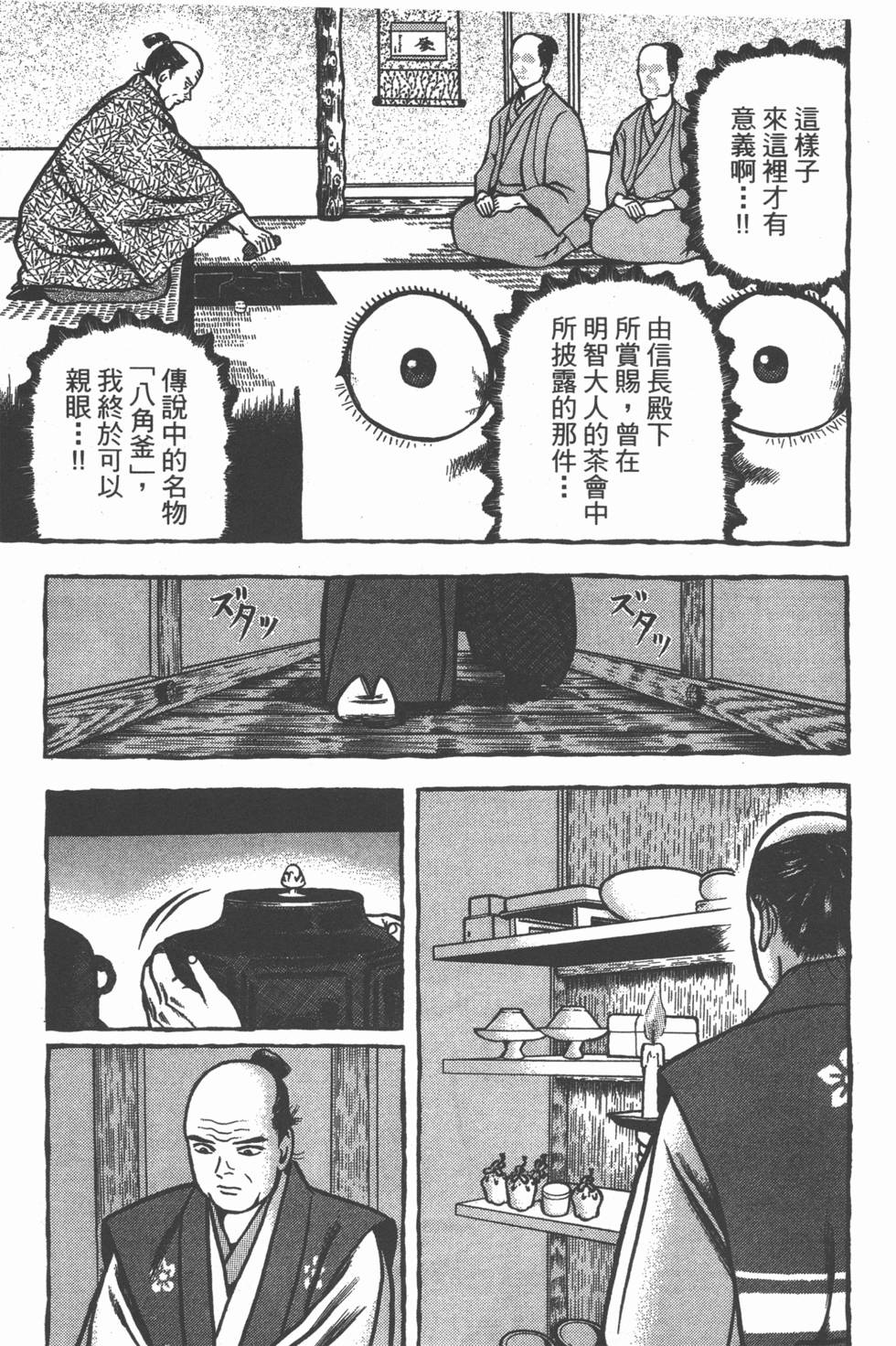 第150页