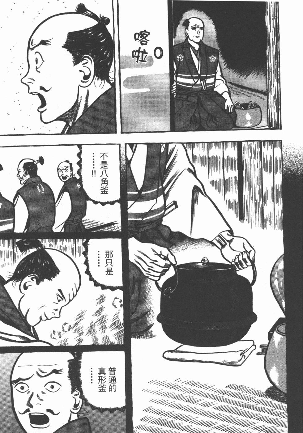 第152页