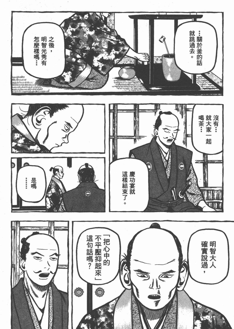 第153页