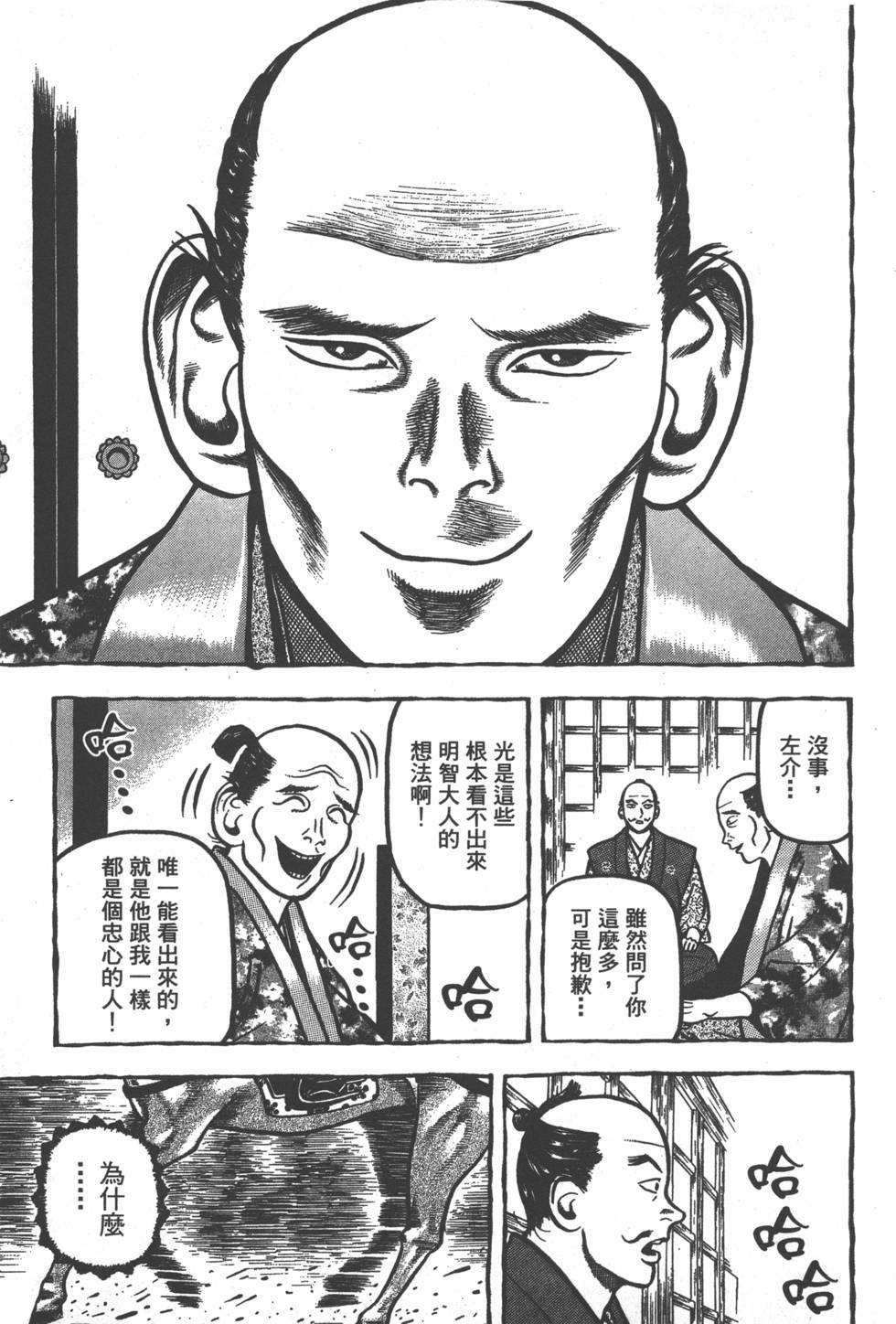 第154页