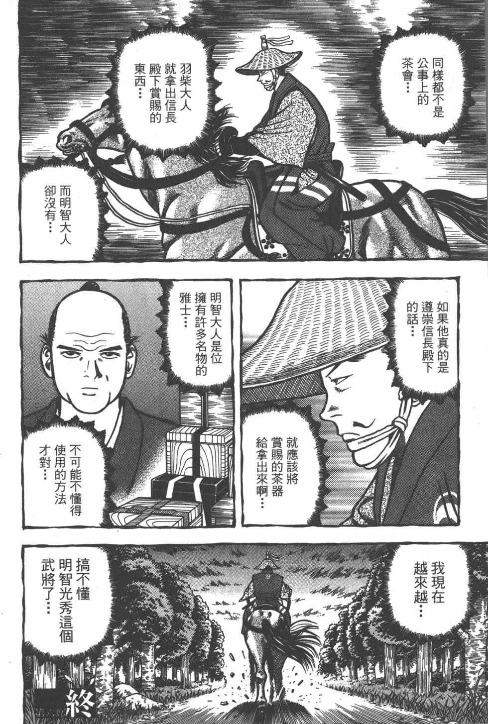 第155页
