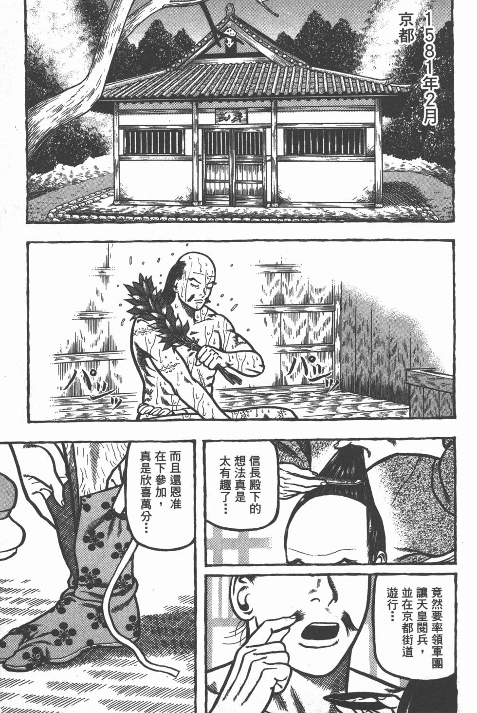 第156页