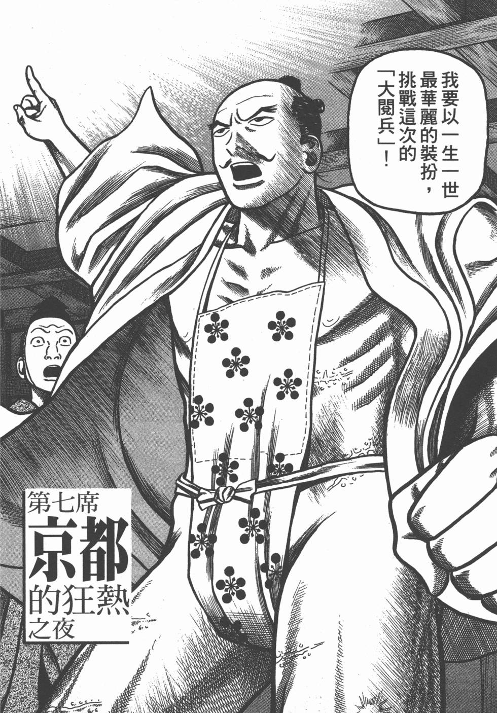 第157页