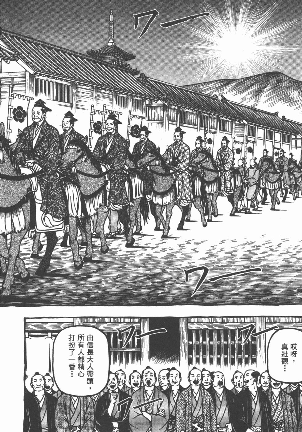 第159页