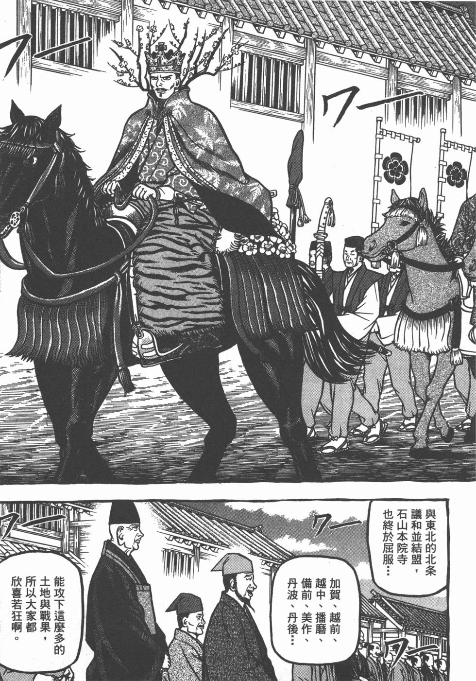 第160页
