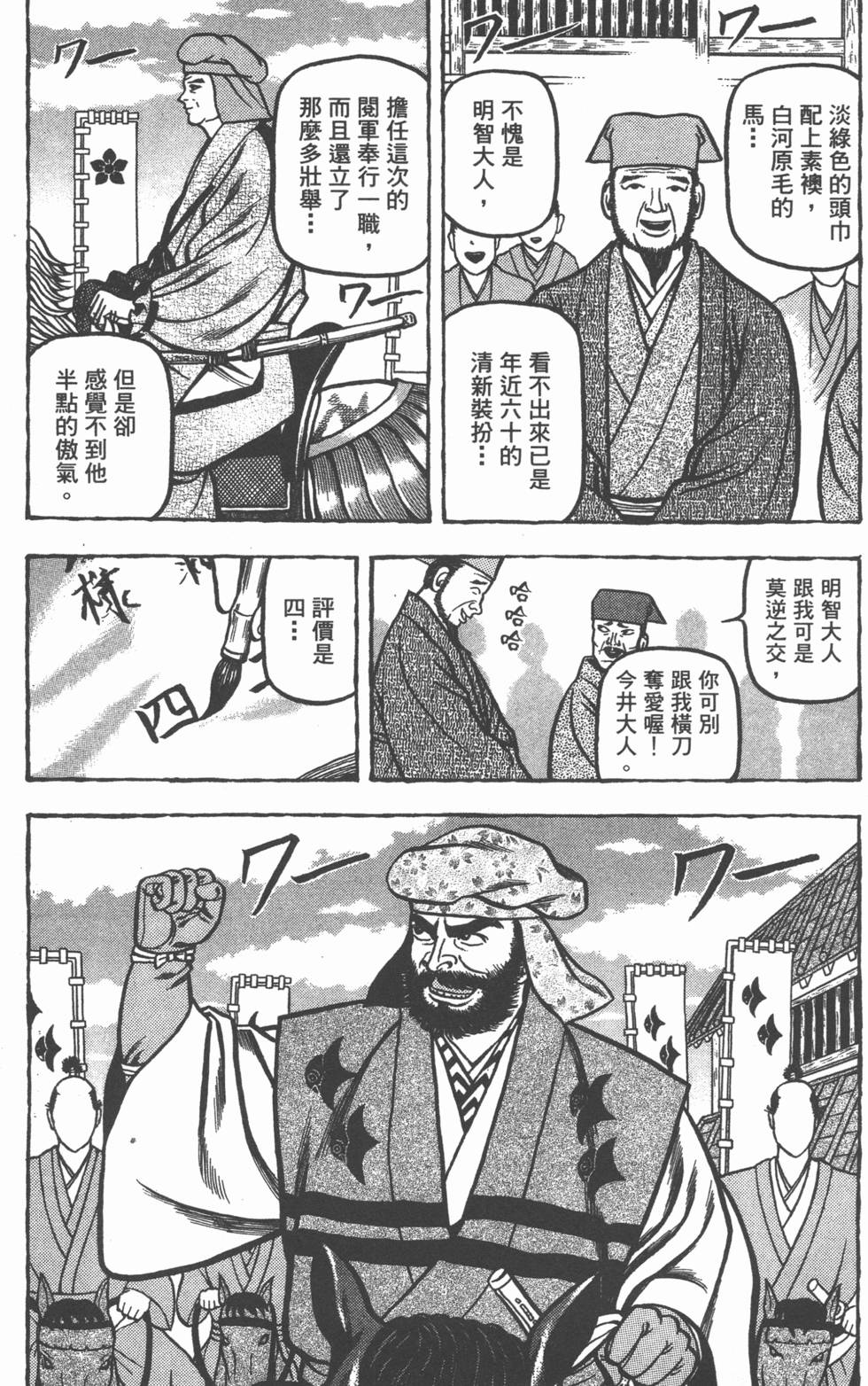 第162页