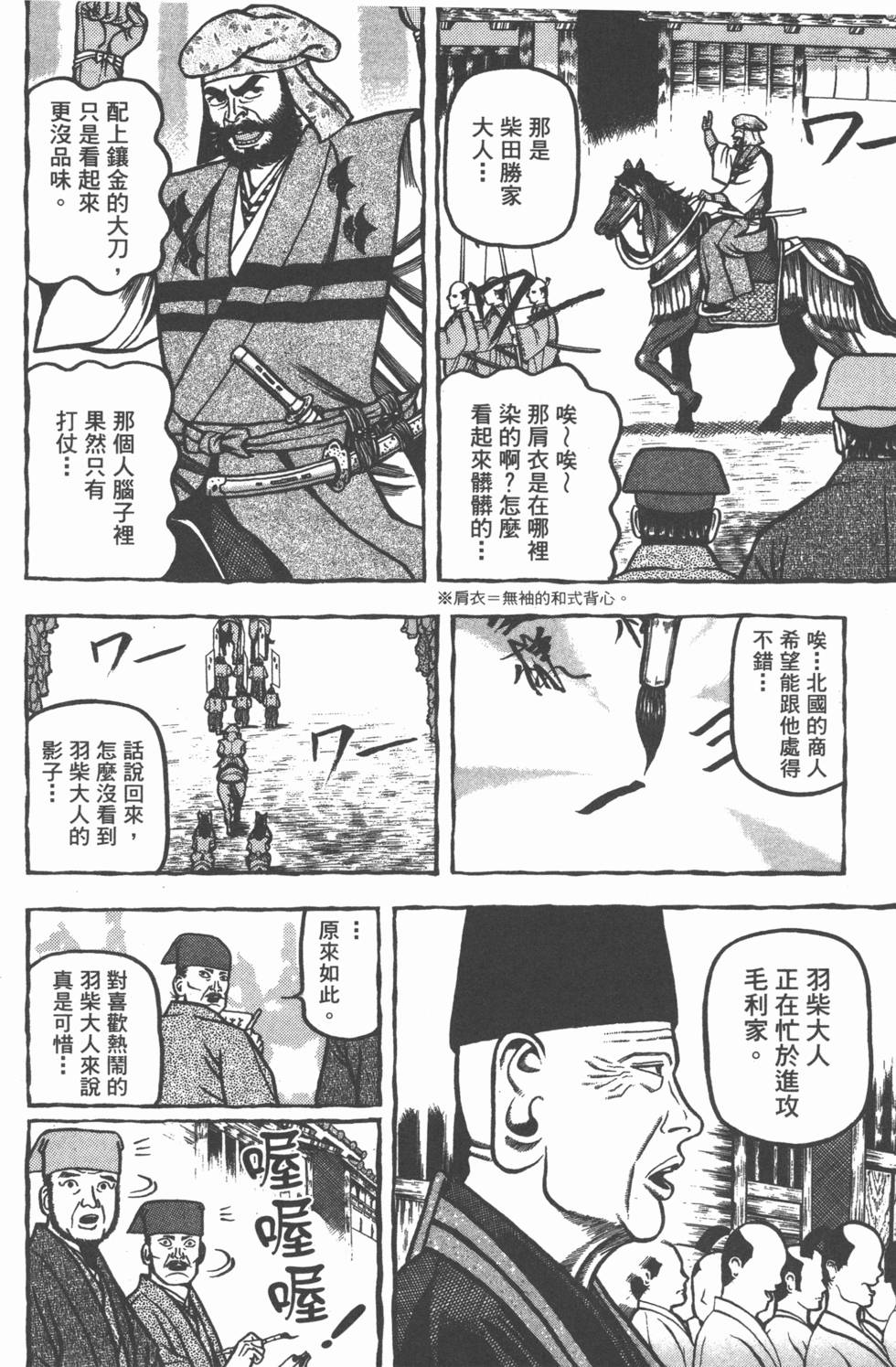 第163页