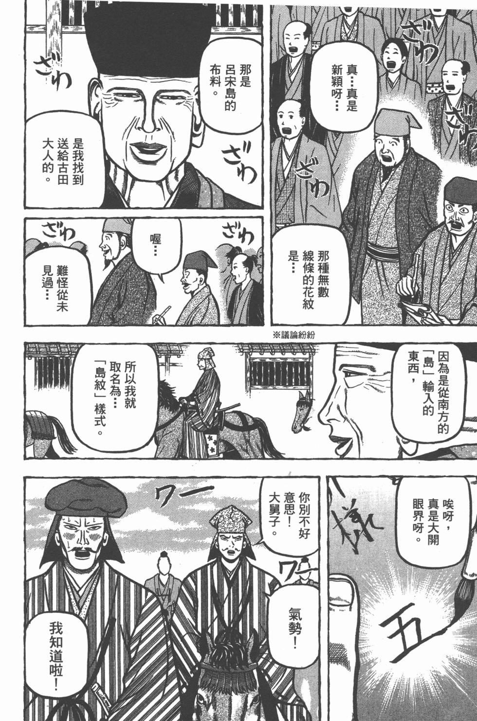 第165页