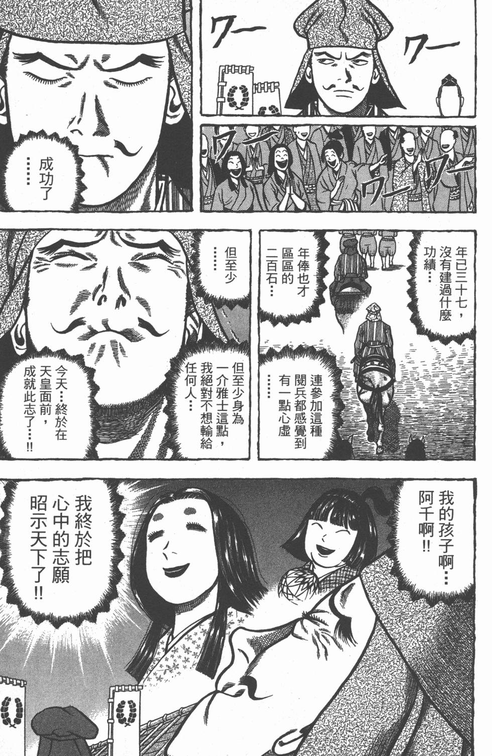 第166页