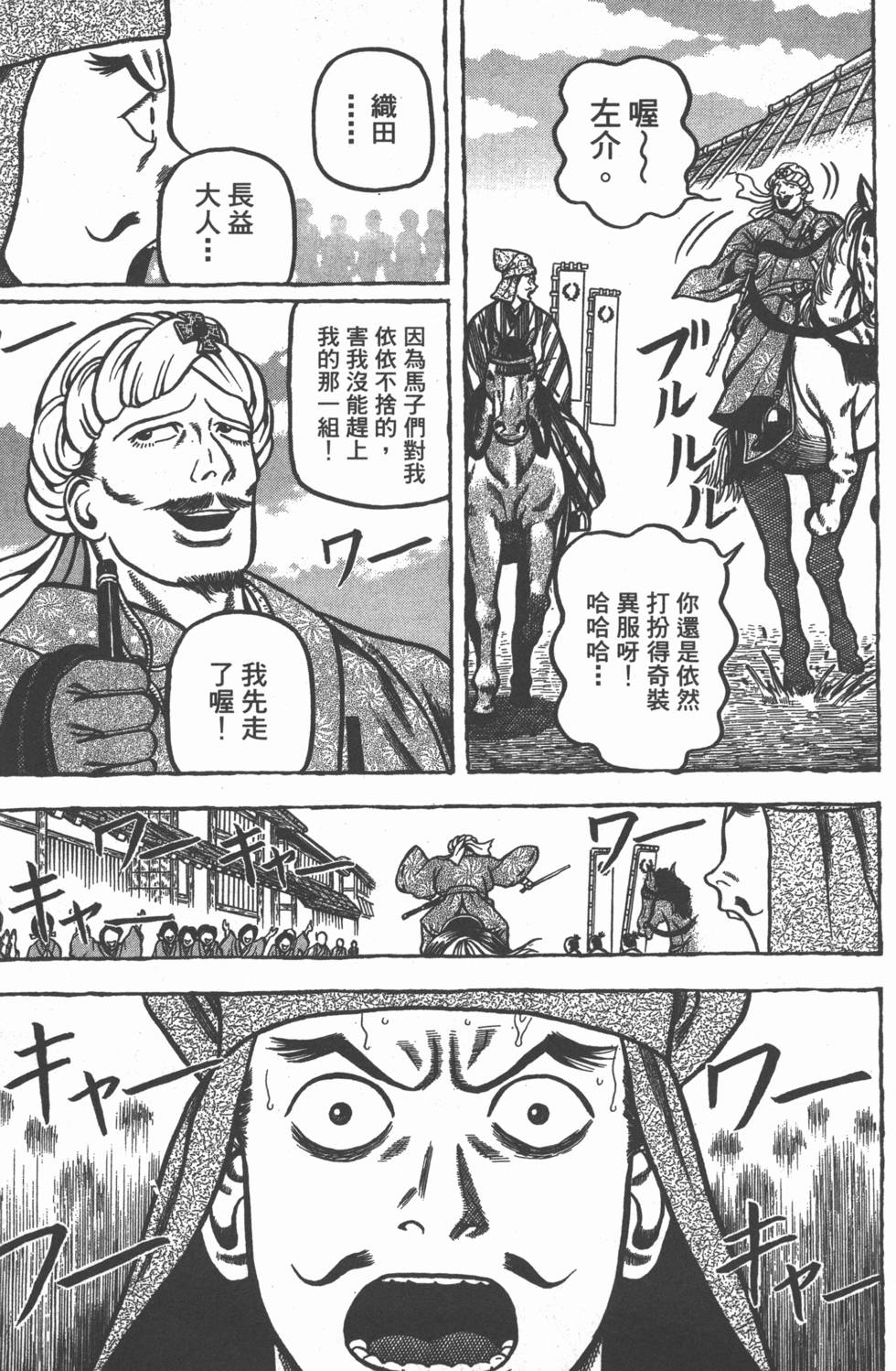 第168页