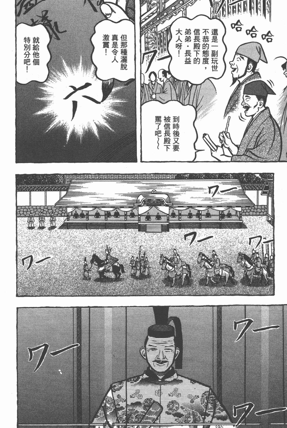 第169页
