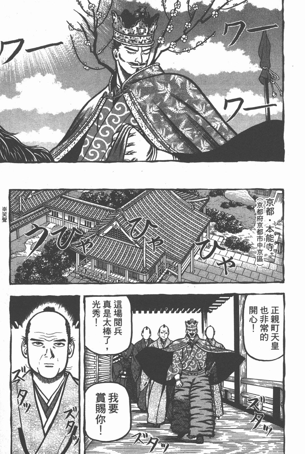 第170页