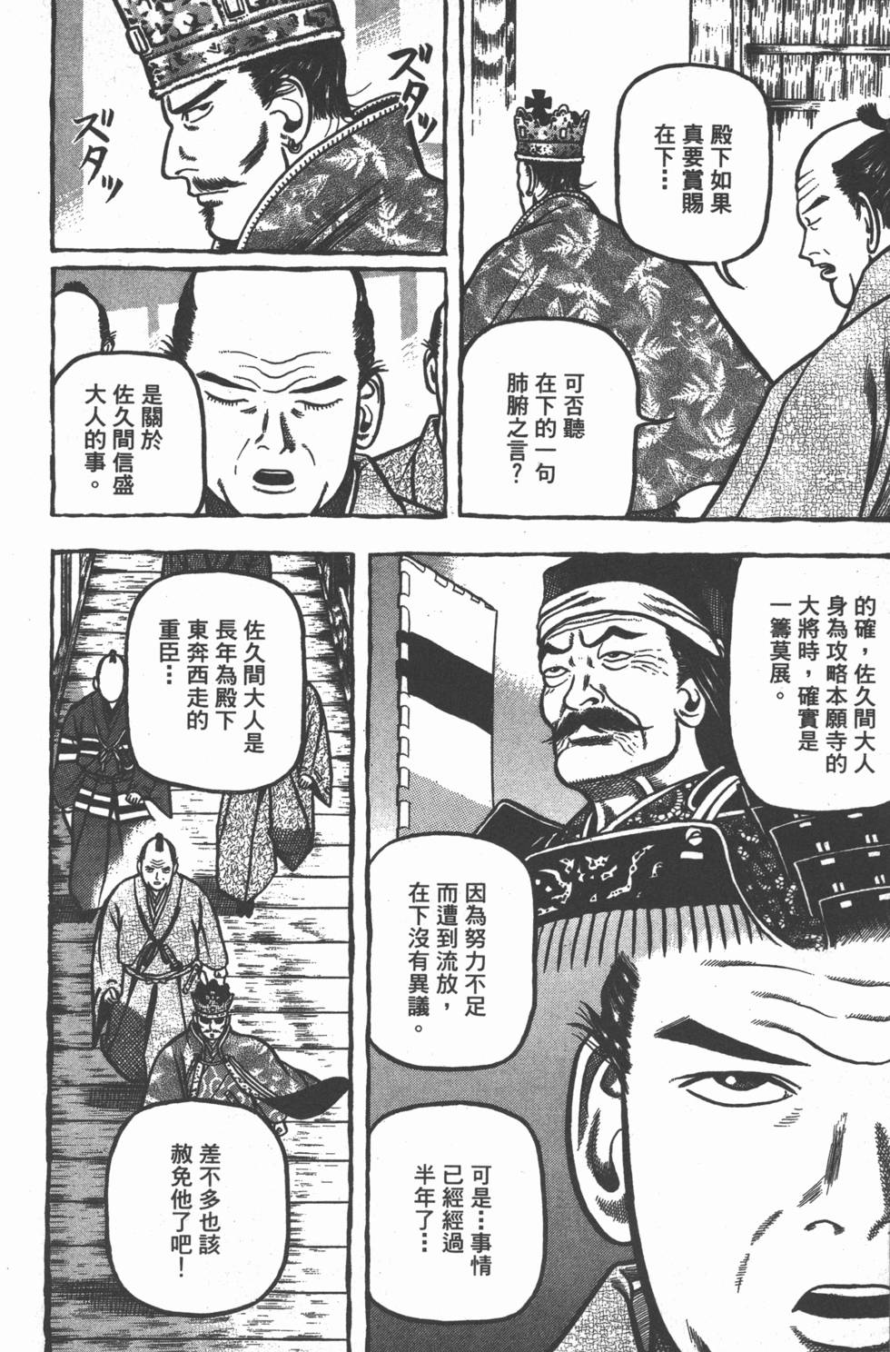 第171页