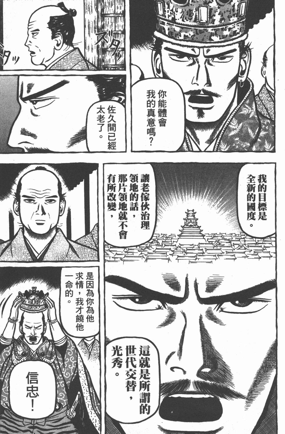 第172页