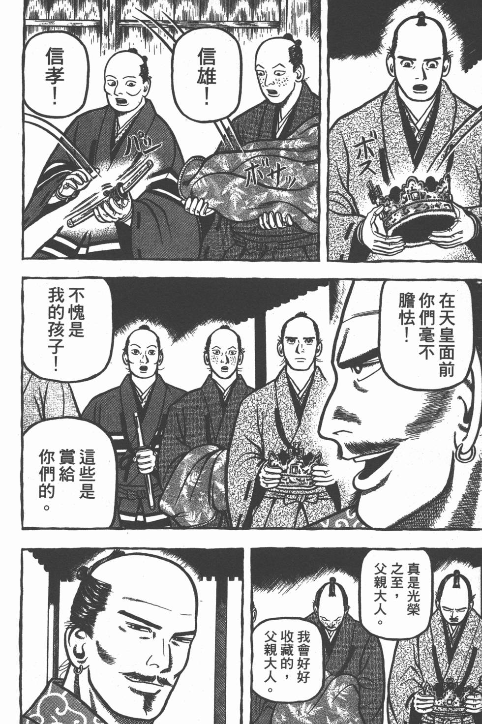 第173页