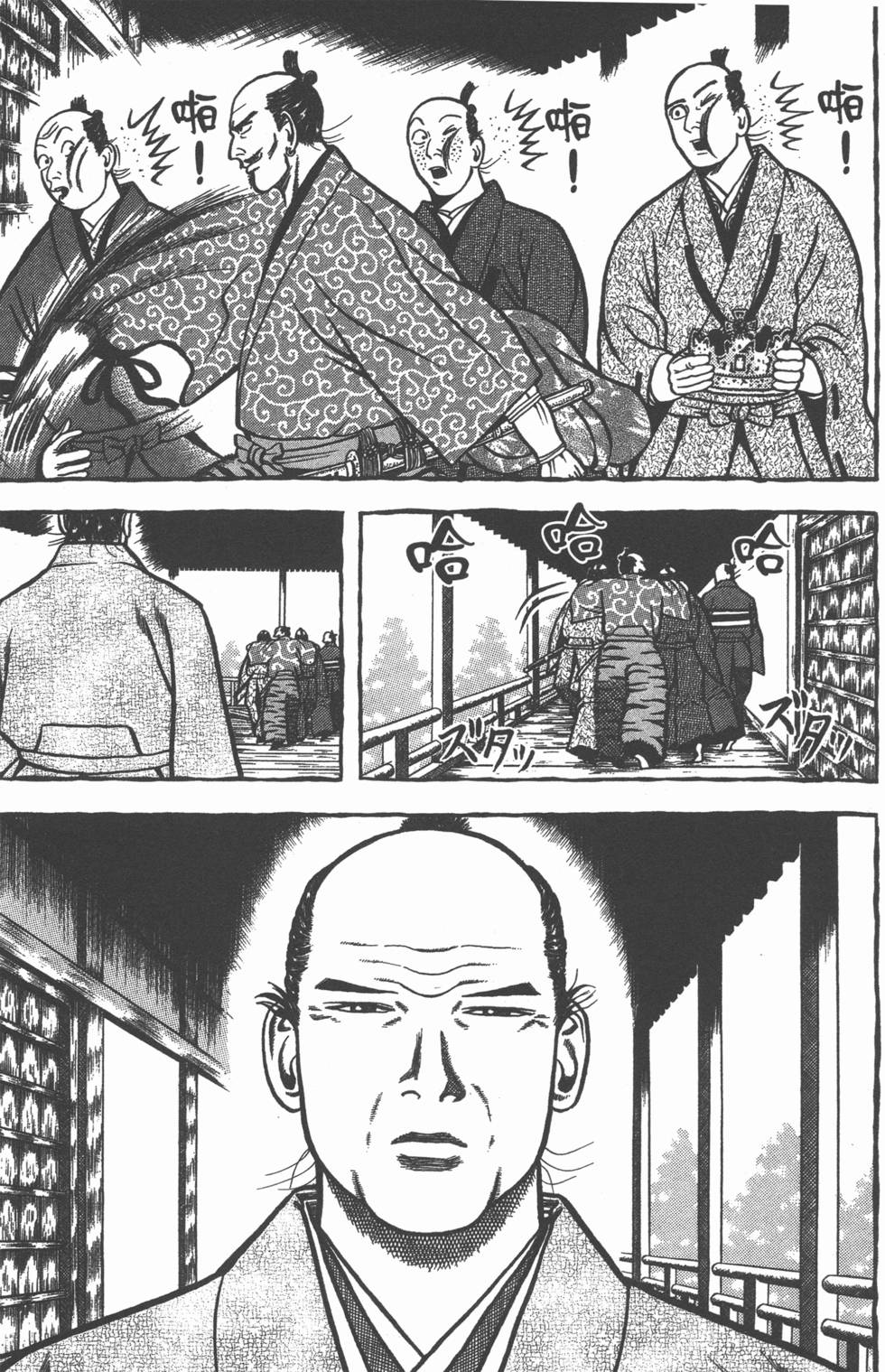 第174页