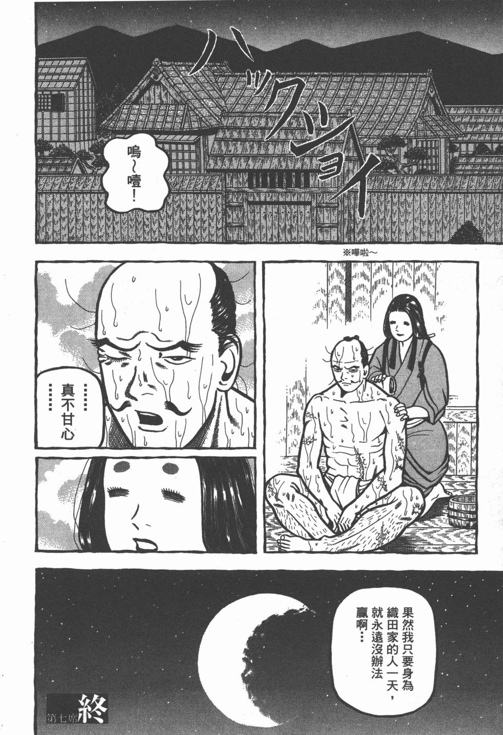 第175页