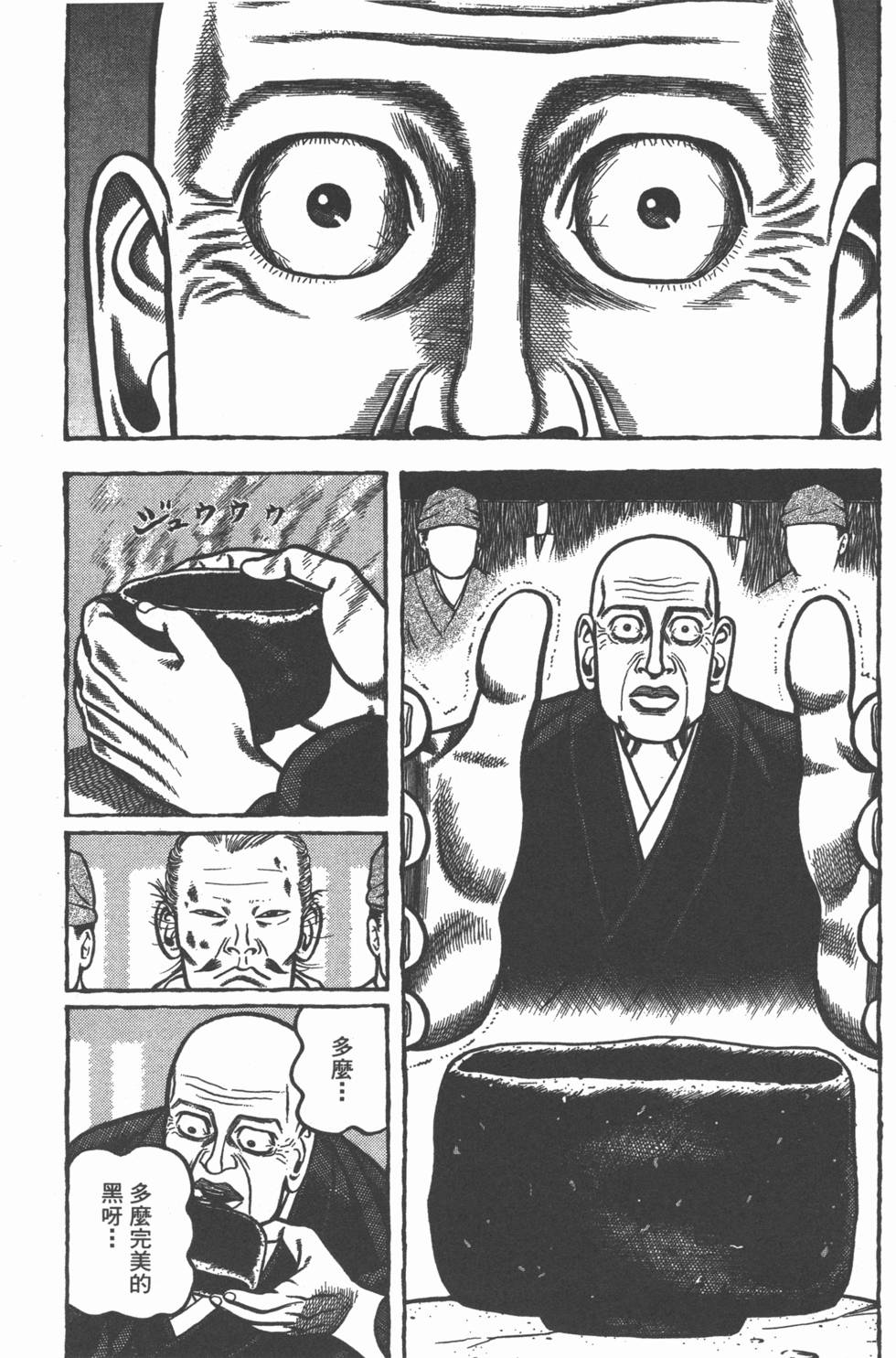 第179页