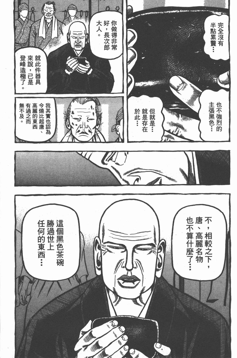 第180页