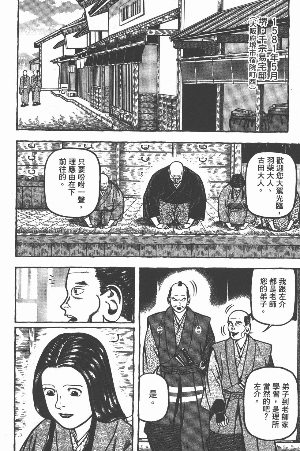 第181页