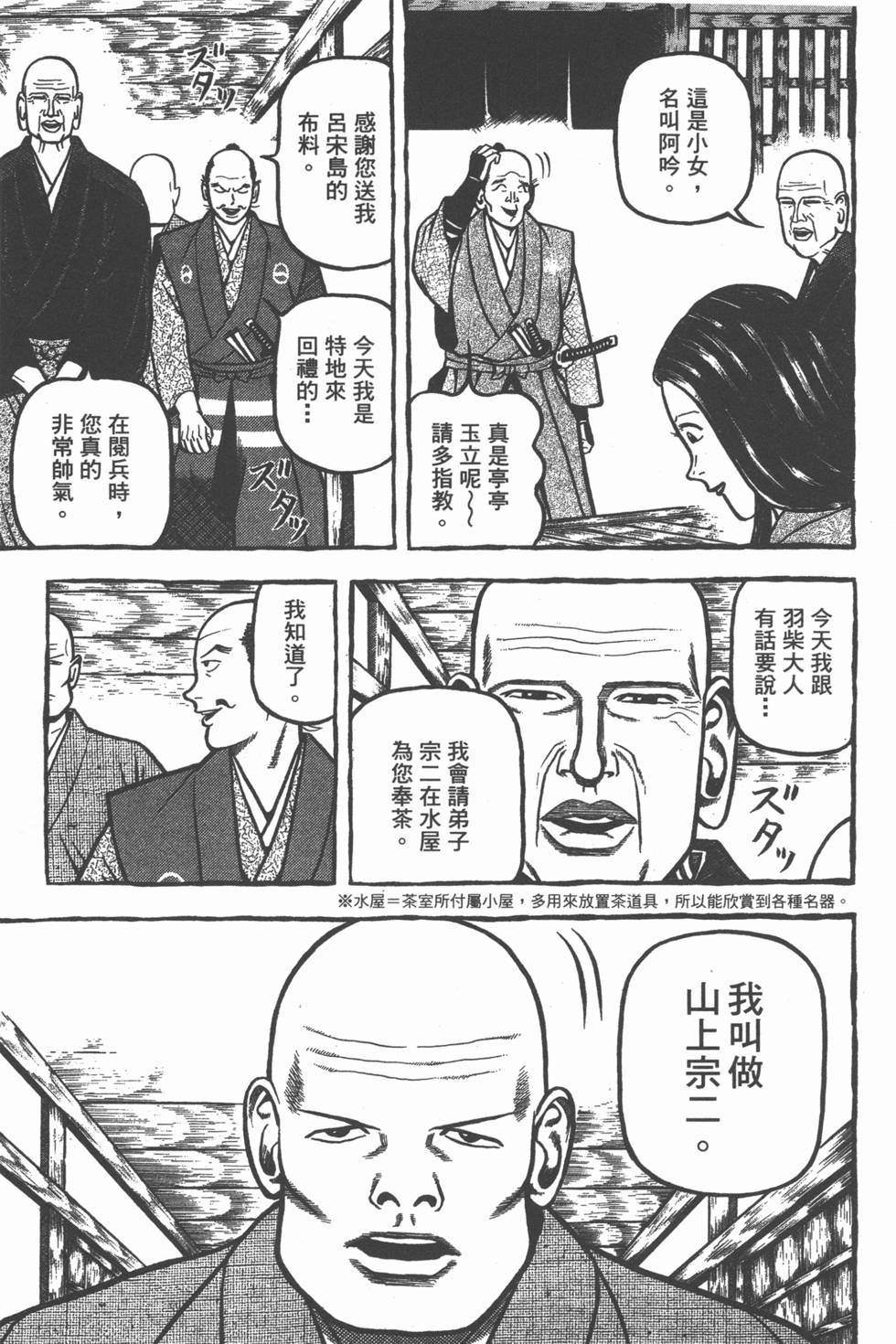 第182页