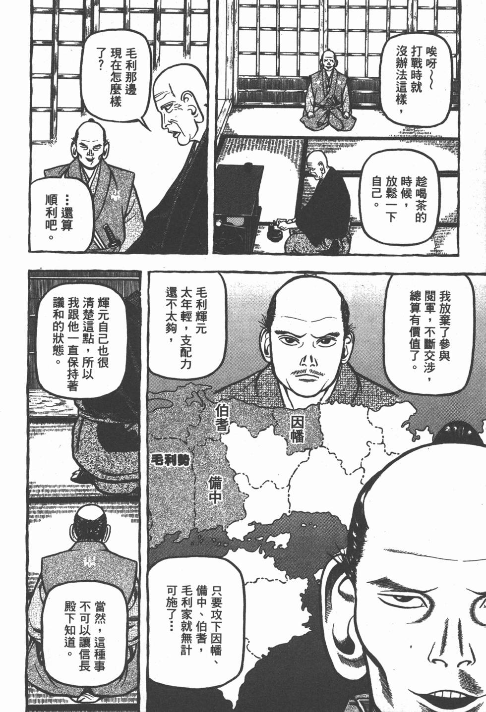 第183页