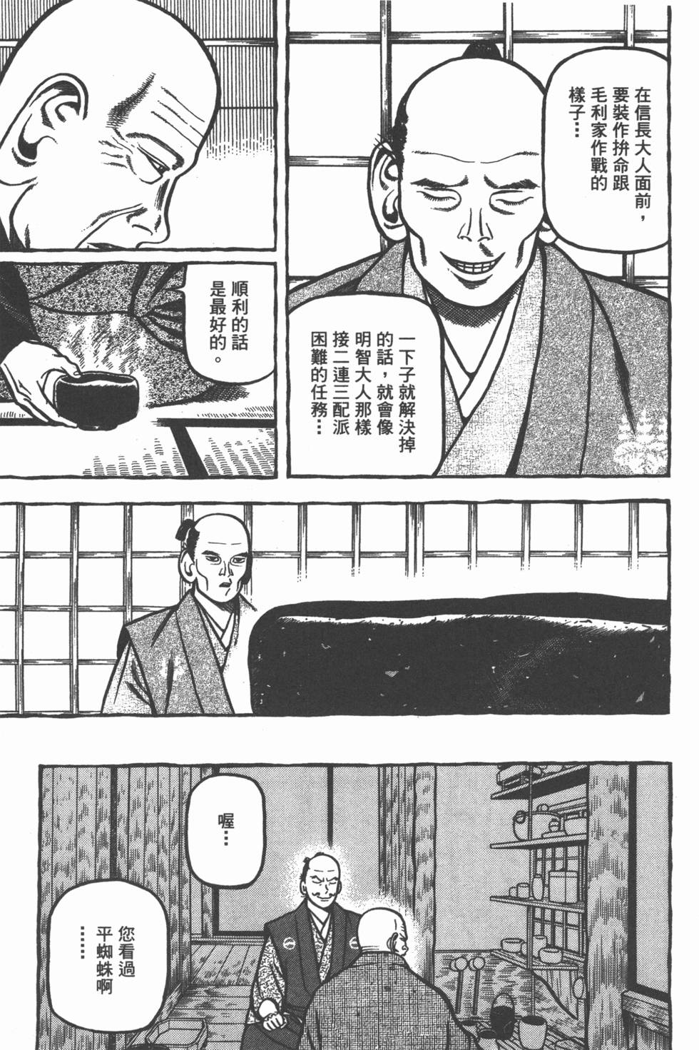 第184页