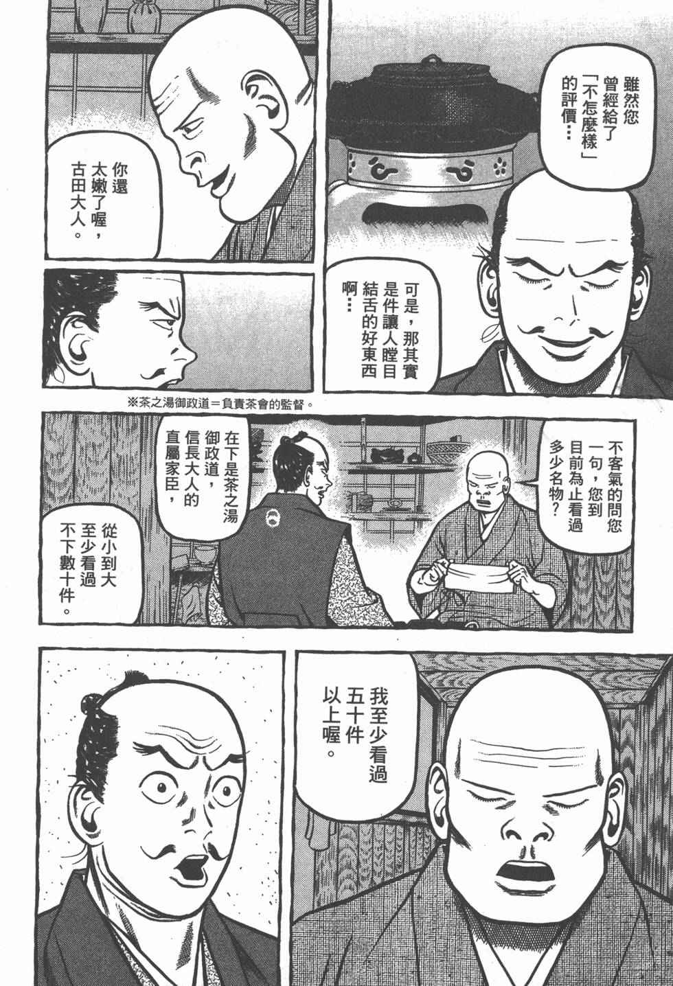 第185页