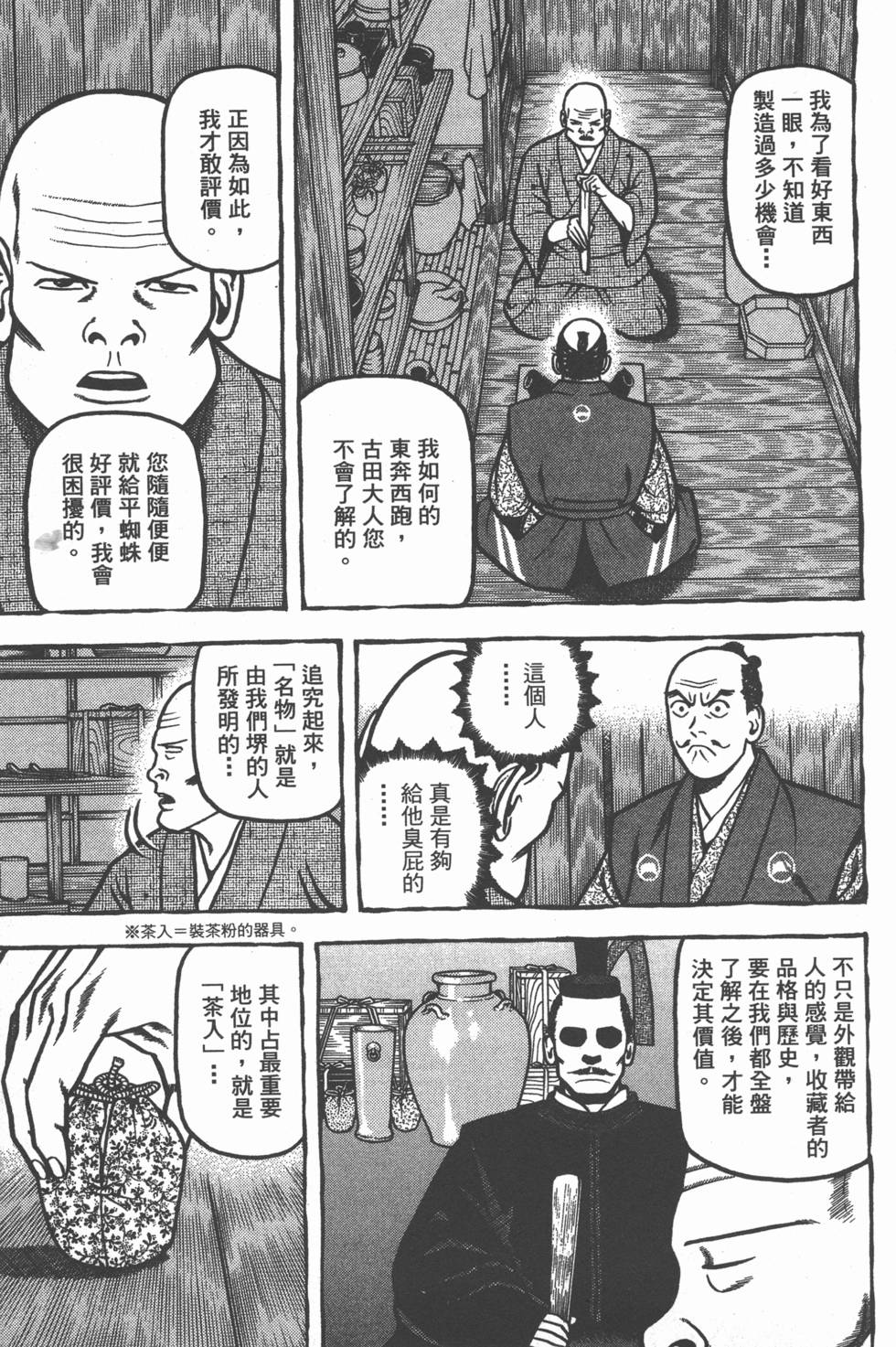 第186页