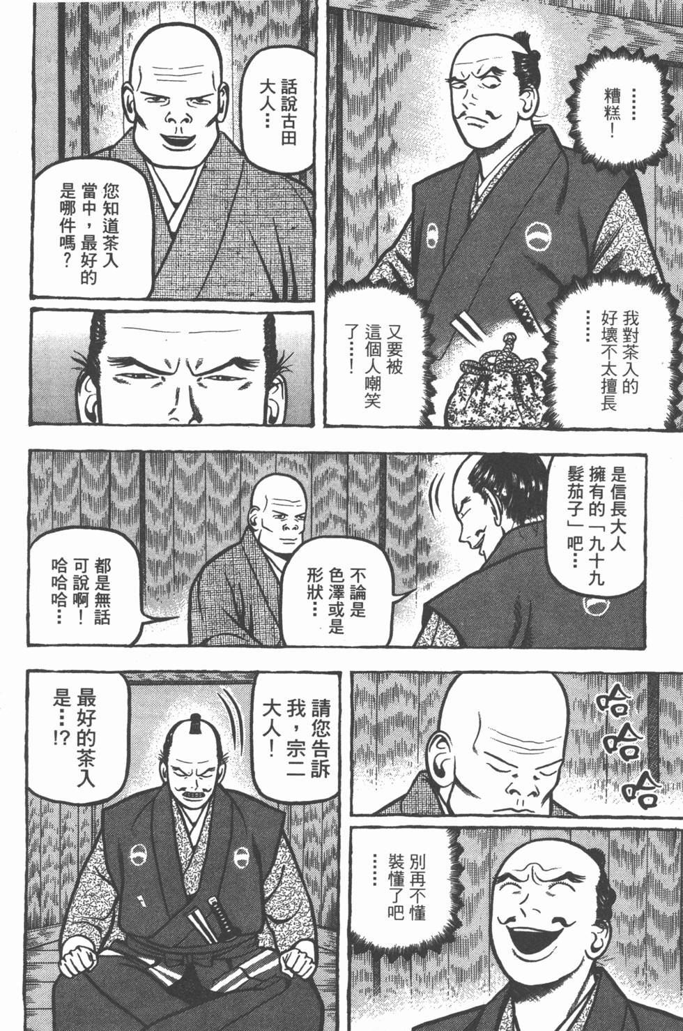 第187页
