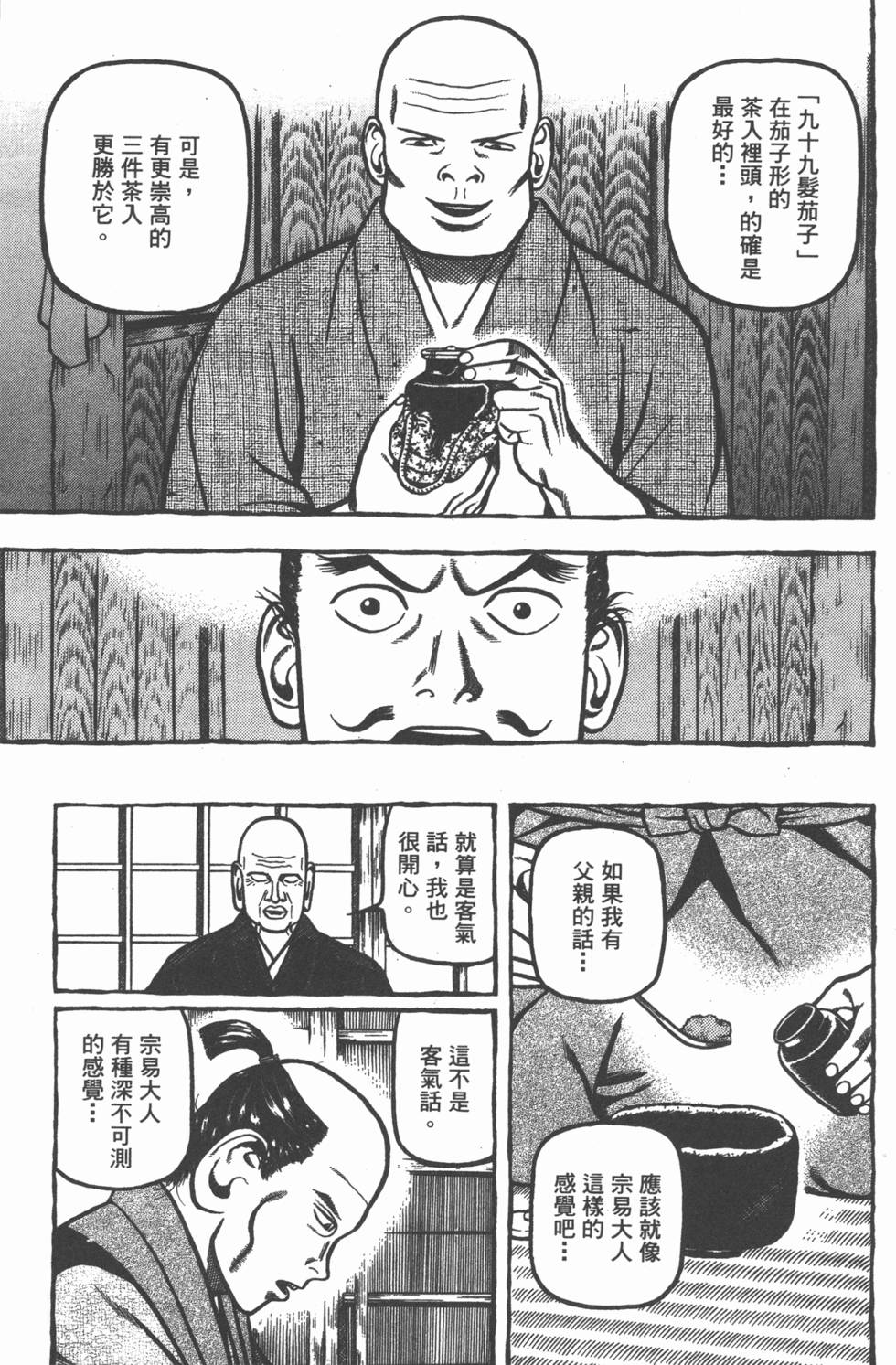 第188页