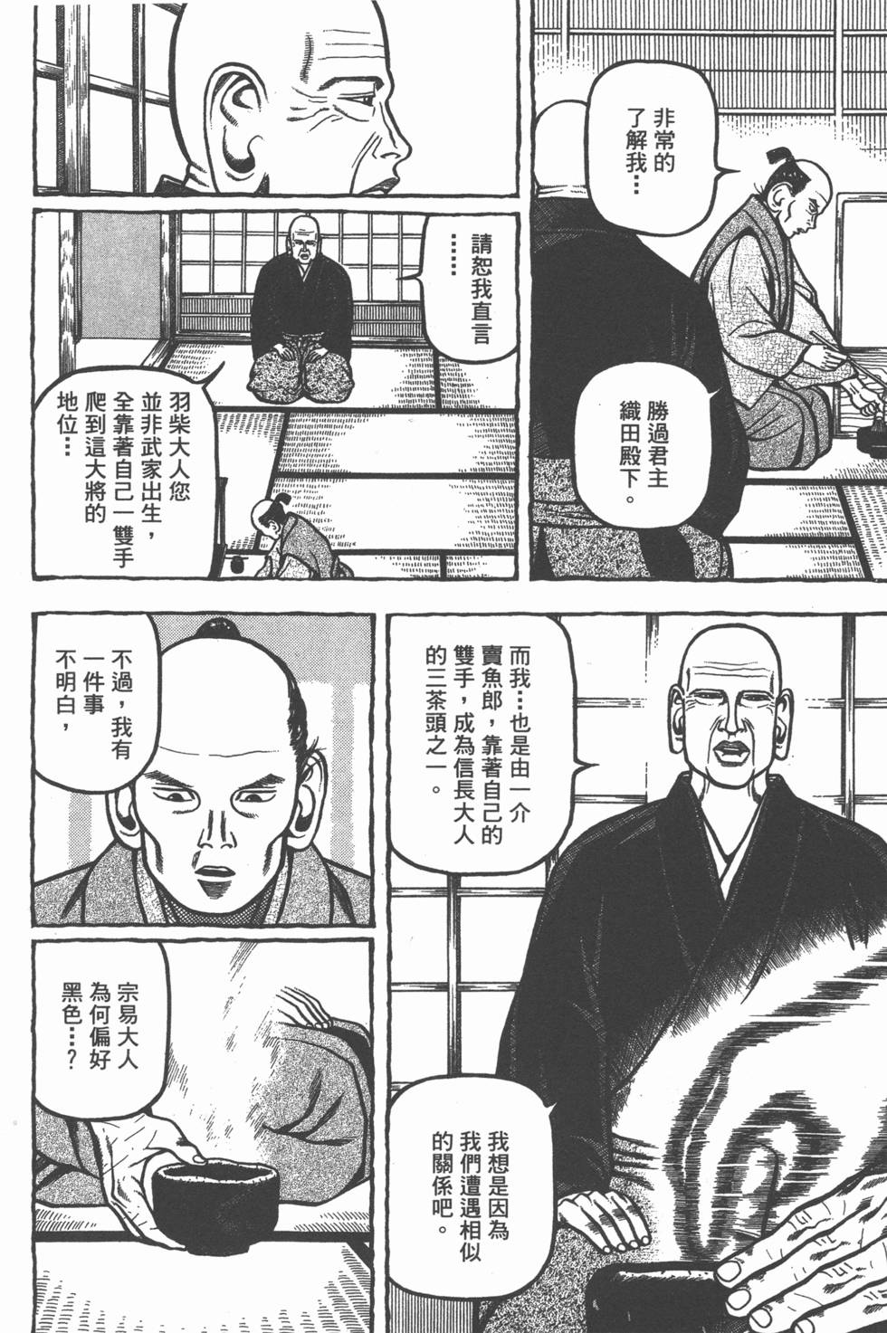 第189页