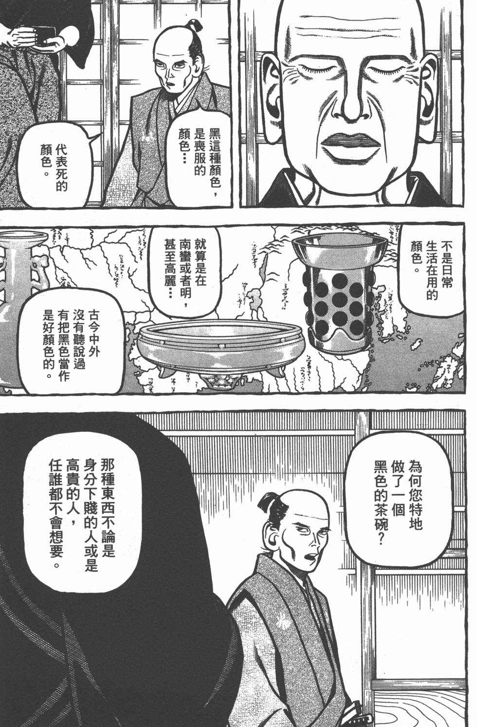第190页