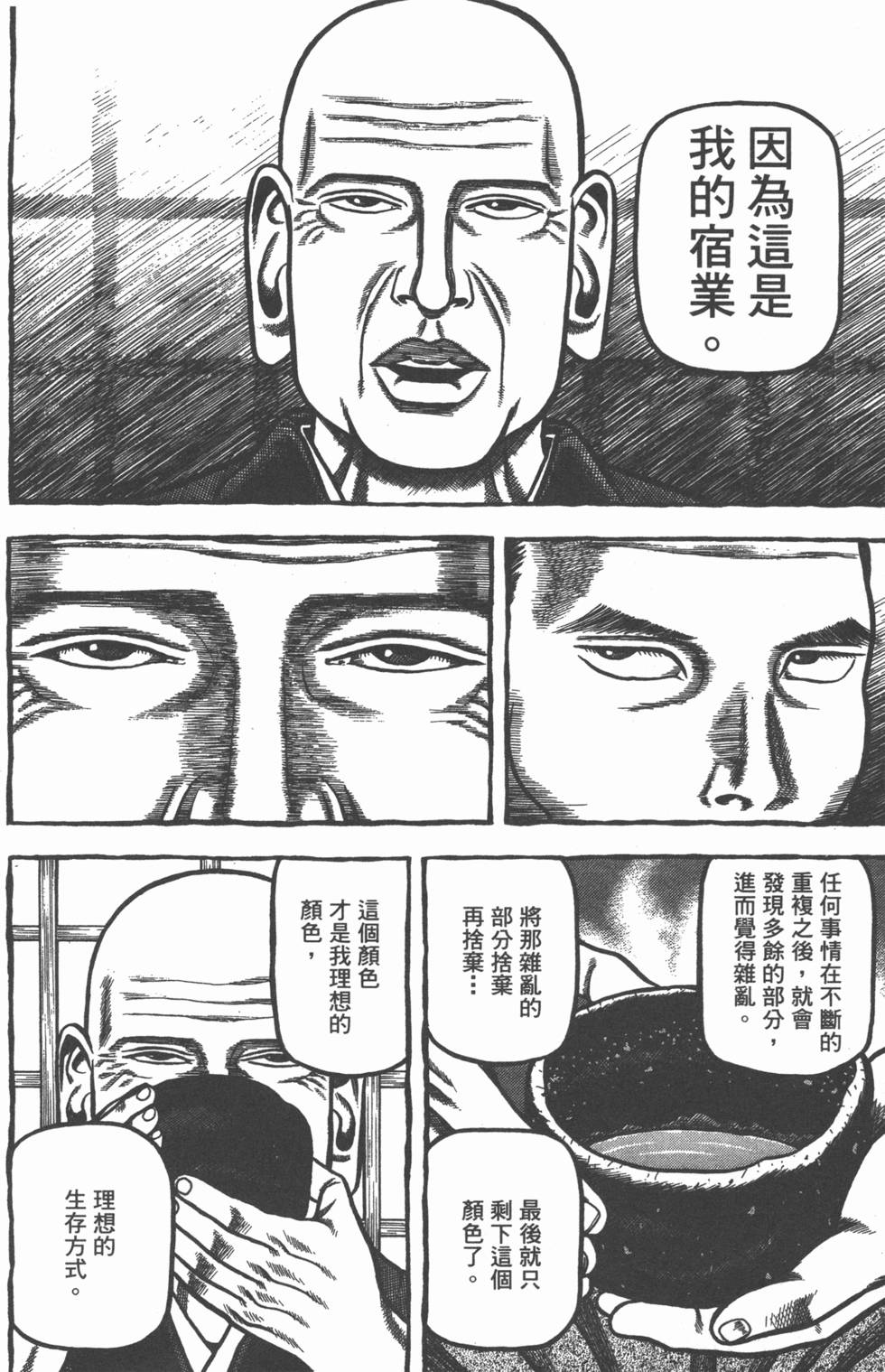 第191页